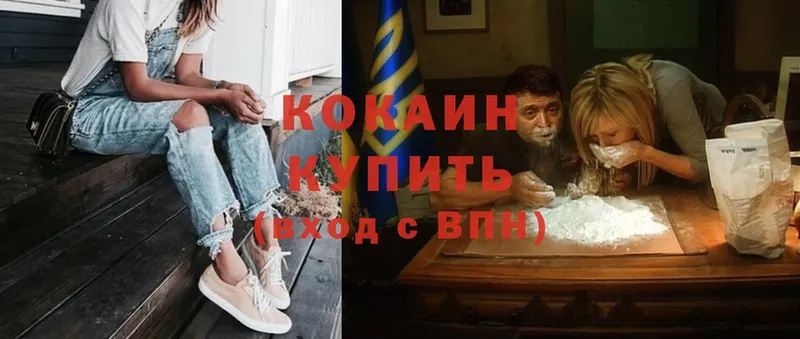 Cocaine 99%  это как зайти  Шуя 