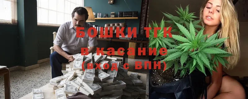 мега маркетплейс  Шуя  Шишки марихуана Ganja 